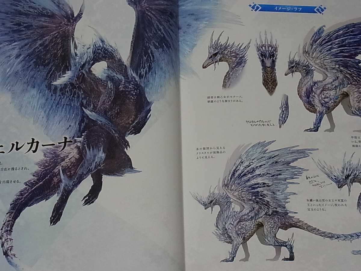 MONSTER HUNTER WORLD ICEBORNE ART BOOK Monster Designs Hard Cover