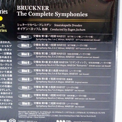 Eugen Jochum Bruckner Symphonies 9 SACD Hybrid TOWER RECORDS Japan