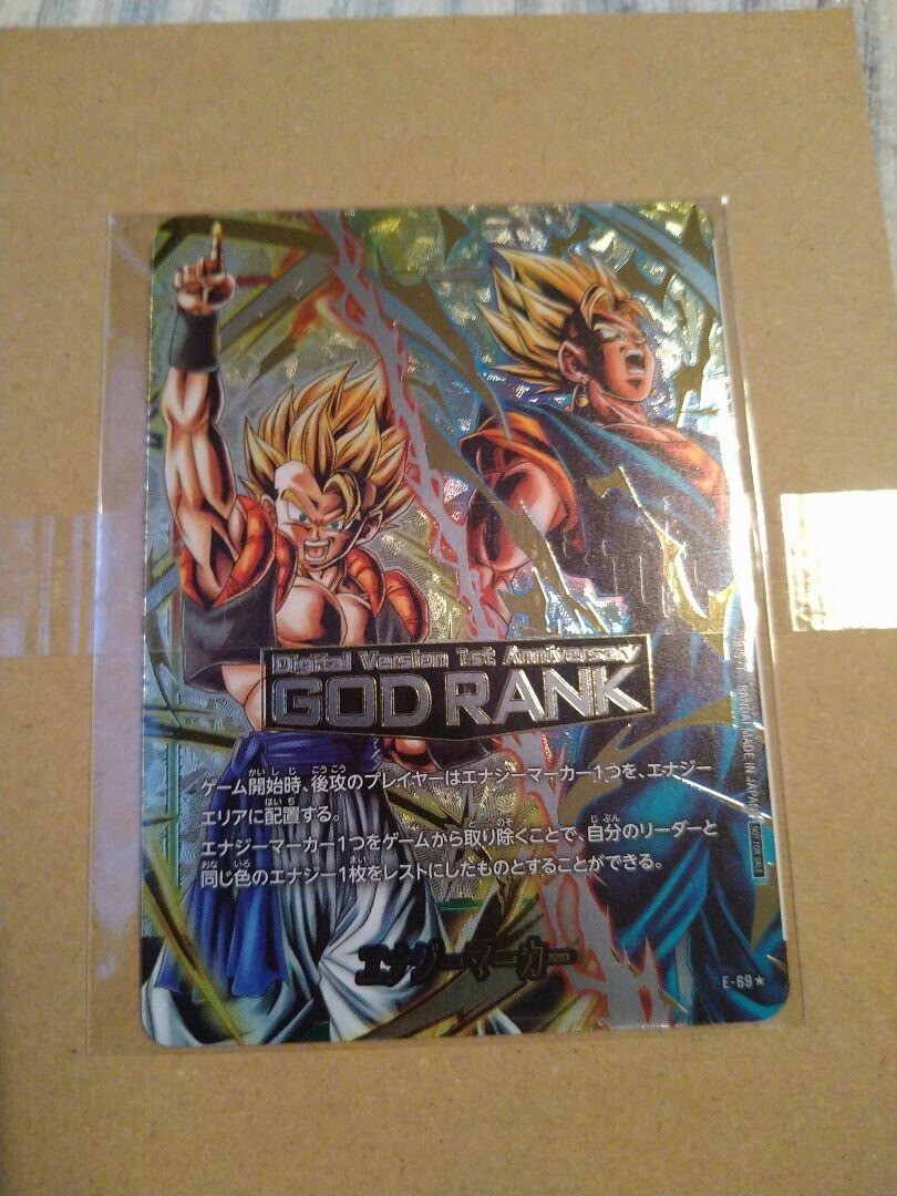 Dragon Ball Fusion World GOD RANK Energy Marker Digital 1st