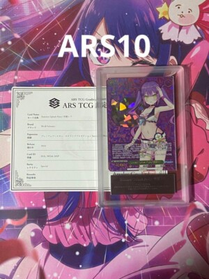 ね*こ様 Summer Splash Party! 常夏トワ psa10 ね*こ様 Summer Splash