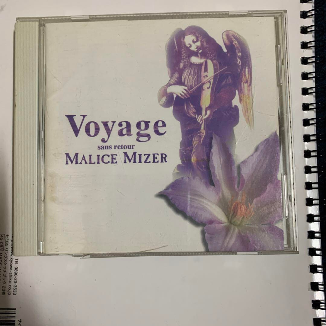 MALICE MIZER CD Voyage sans retour album 1996 Gackt Mana Koji F/S