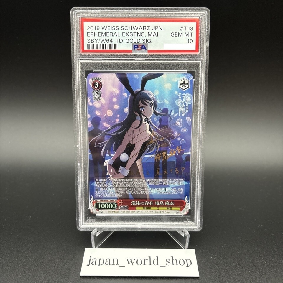 PSA 10 Mai Sakurajima SBY/W64-T18SP Signature Bunny Weiss Schwarz
