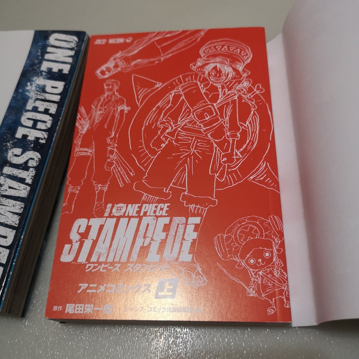 ONE PIECE STAMPEDE ANIME COMICS SET JUMP COMICS 2020 1st EDITION