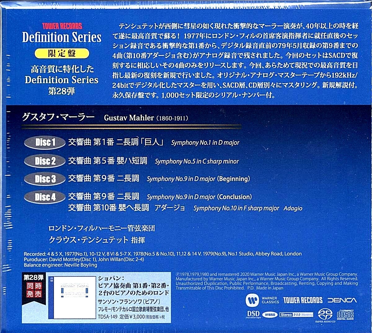 Klaus Tennstedt LPO NEW 4CD(SACD-Hybrid) Mahler Sym.No.1,5,9,10