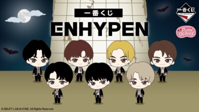 ENHYPEN JAY Set Ichiban Kuji Plush Card Case Keychain Hair Tie Set