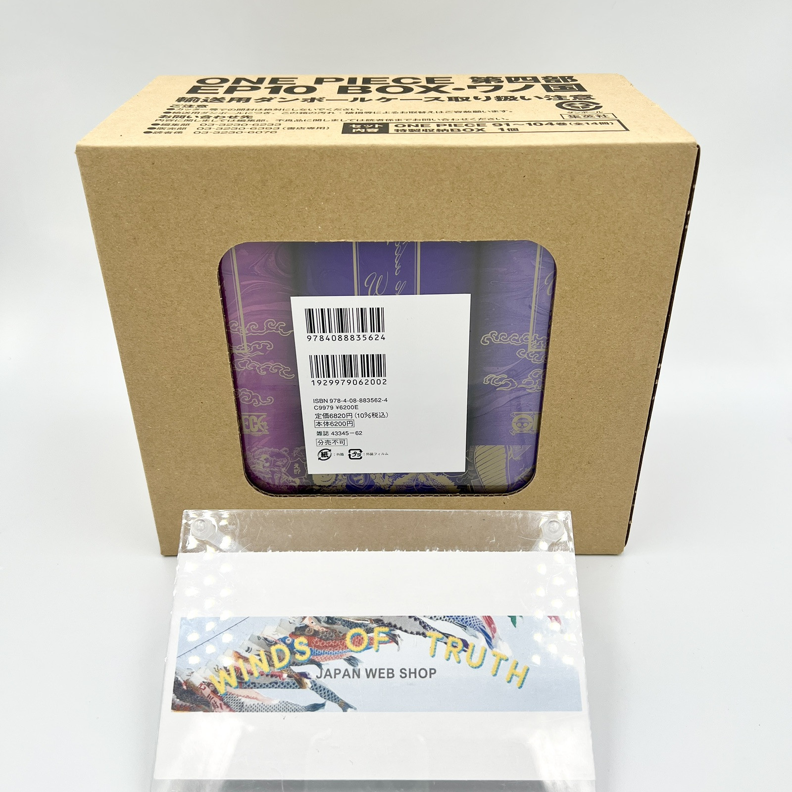 ONE PIECE Comic Book EP10 BOX Wano Country Saga Vol.91-104 Set