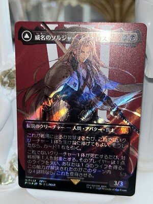 MTG Final Fantasy - Sephiroth, Fabled SOLDIER - Surge FOIL - NM