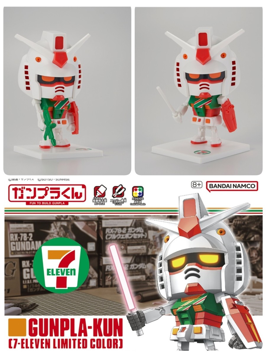 Seven-Eleven exclusive 1/1 Gunpla-kun [limited color] Bandai | eBay