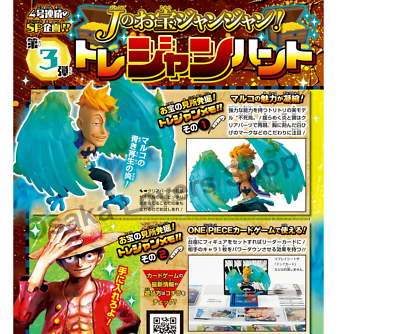 LECAFIG - ONE PIECE マルコ ベガパンク Phoenix Marco LECAFIG Figure