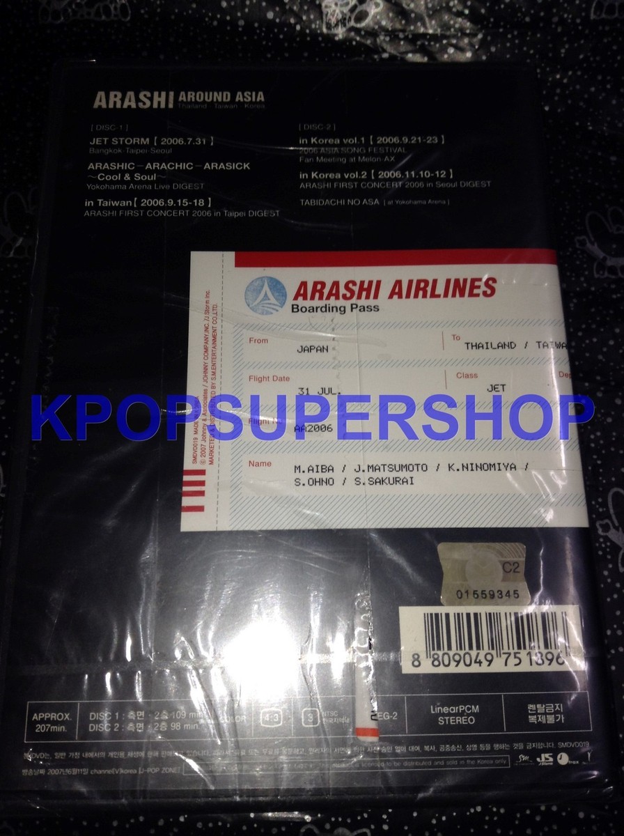 Arashi Around Asia Thailand - Taiwan - Korea 2 DVD Korea Version