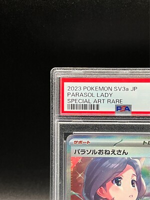 PSA 10 Parasol Lady SAR 089/062 sv3a Raging Surf 2023 Pokemon Card