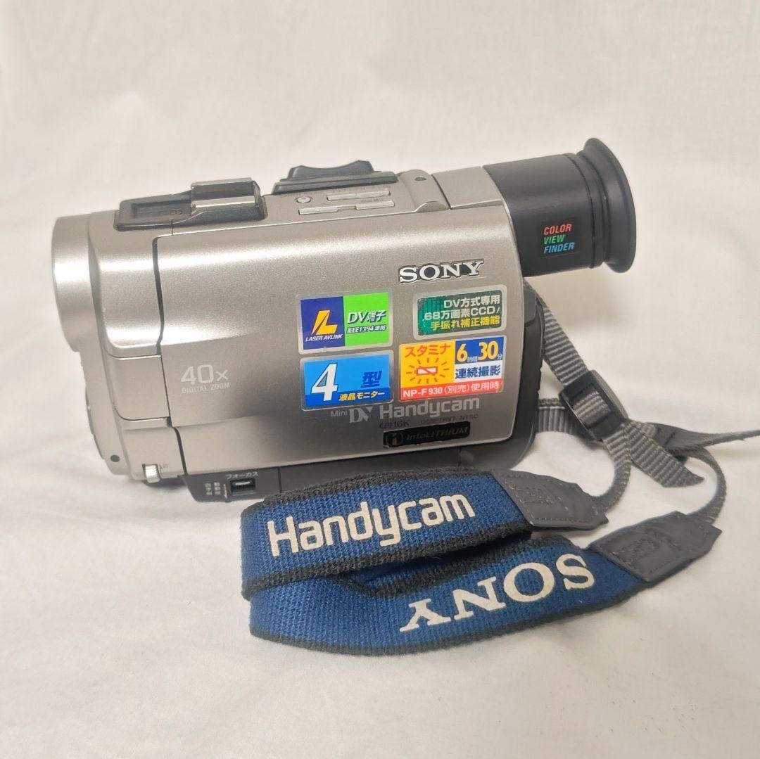 miniDVのダビングに！ SONY ビデオカメラ DCR-TRV7 miniDVのダビングに
