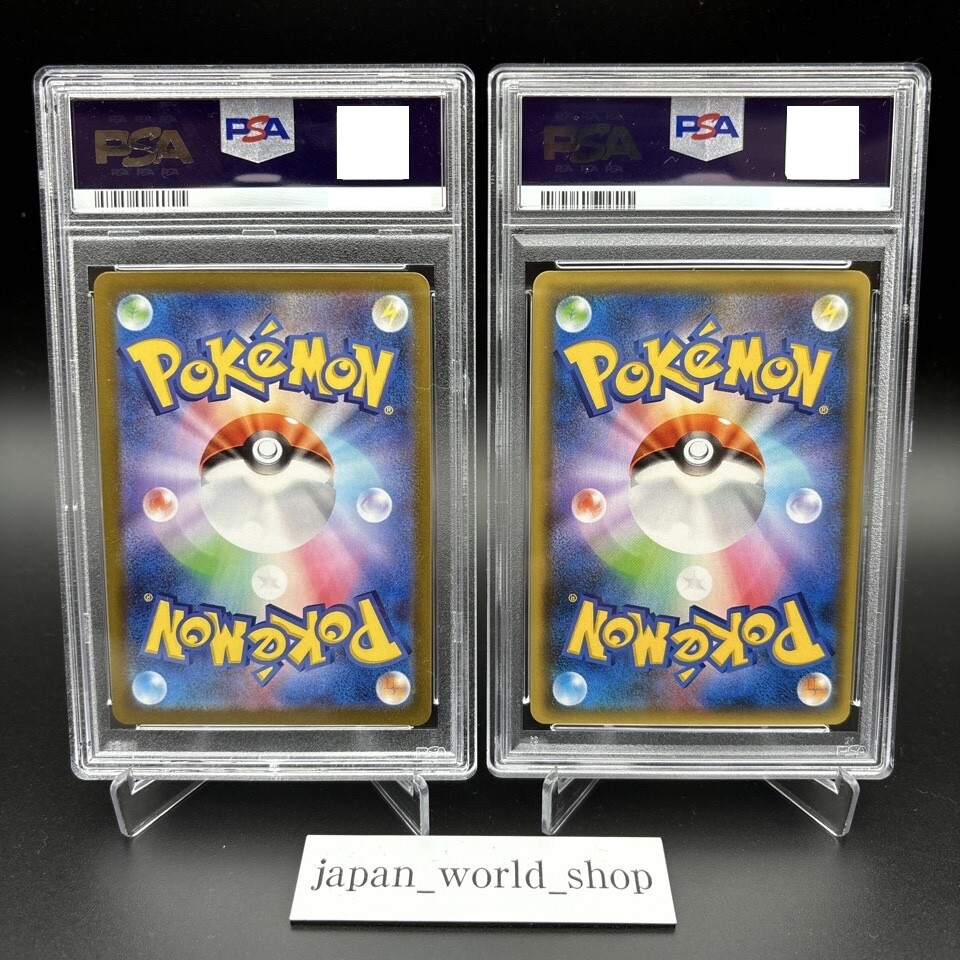 PSA 10 Reshiram Zekrom 020 021/025 25th Anniversary Set Pokemon