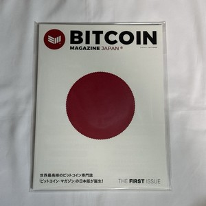Bitcoin Magazine for sale | eBay