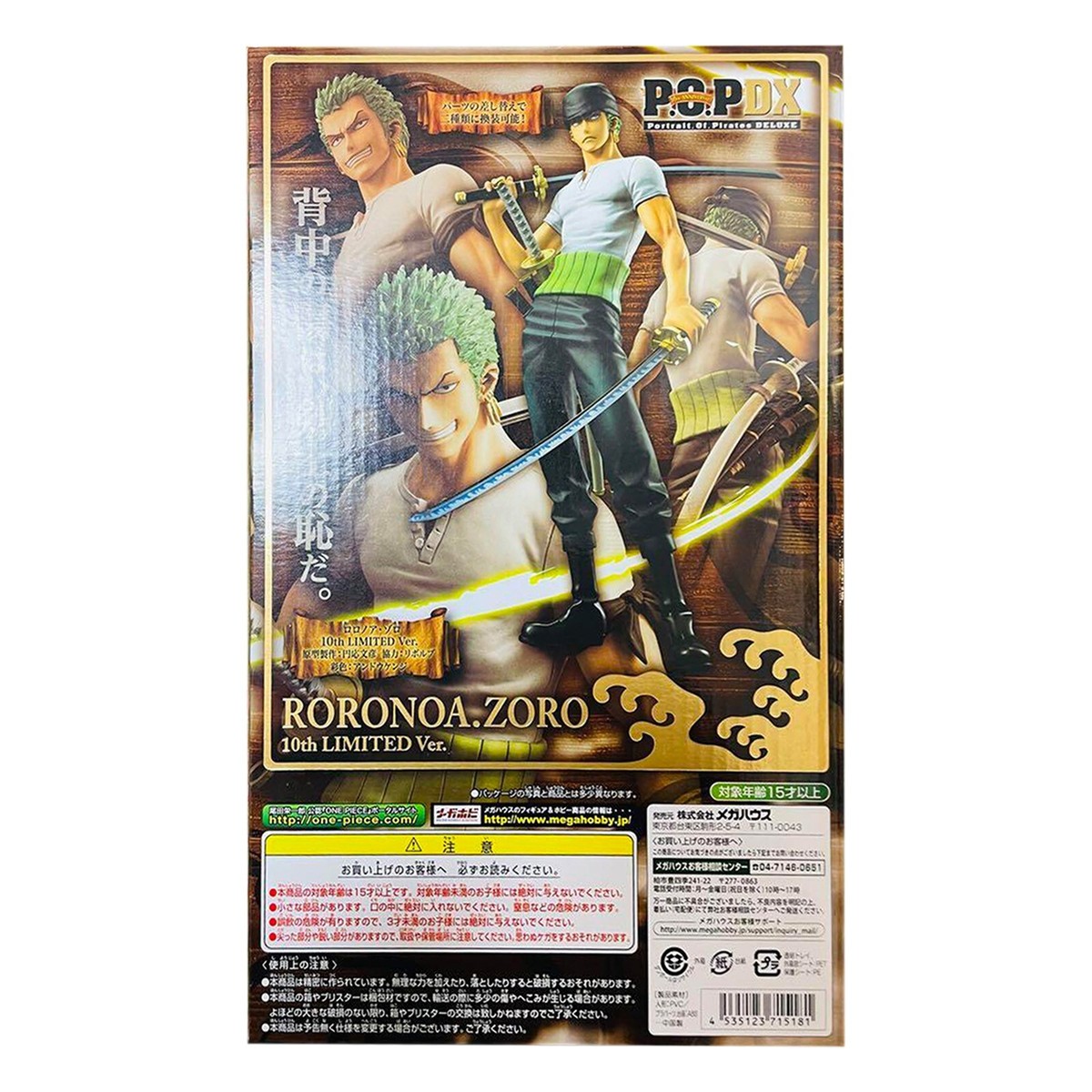 Portrait.Of.Pirates P.O.P ONE PIECE NEO-DX RORONOA ZORO 10th