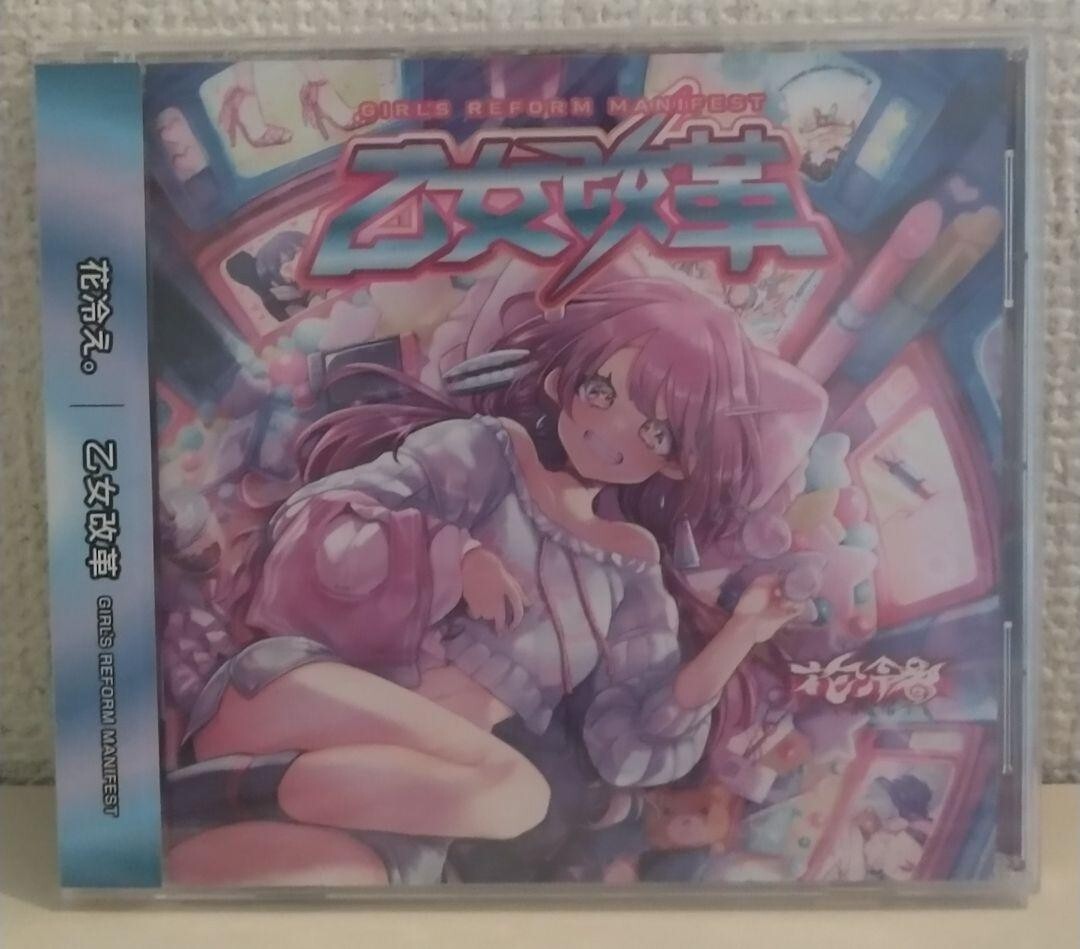 HANABIE OTOME KAIKAKU GIRL'S REFORM MANIFEST 1st Full Album Loud