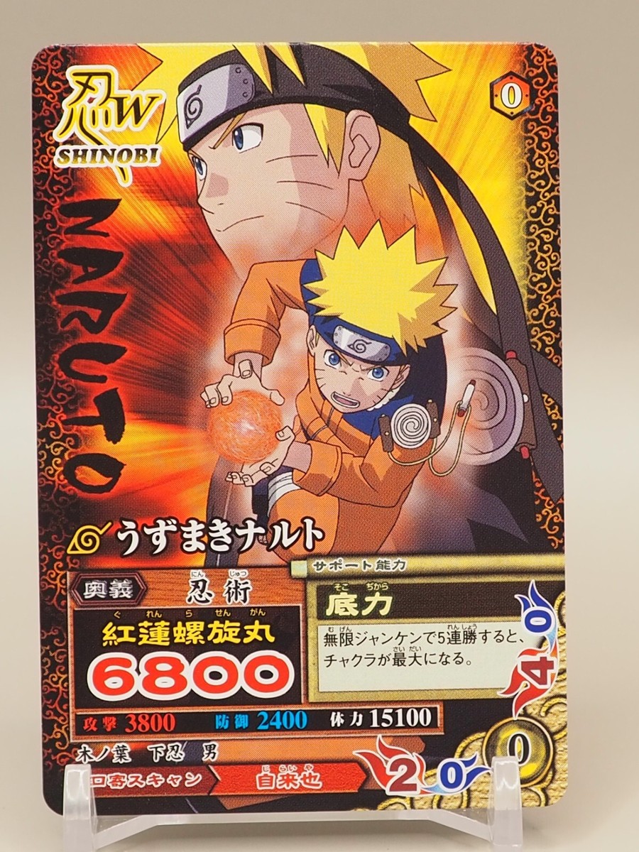 NARUTO UZUMAKI Naruto Card Game TCG NM-139 BANDAI CARDDASS Japan