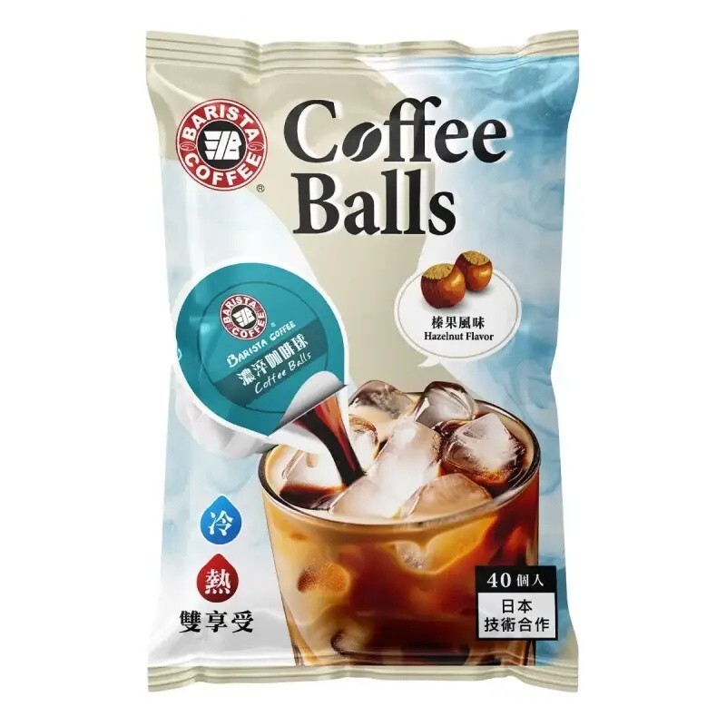 Barista Coffee] Hazelnut Flavor Coffee Ball 16ml x 40 / Pack