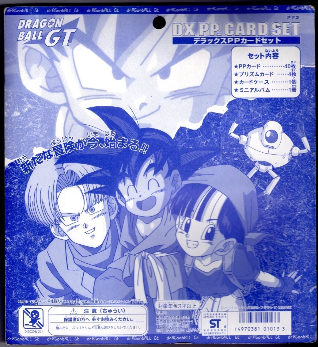 ドラゴンボール カードダス 悟空 1990年製 ドラゴンボールカード 希少
