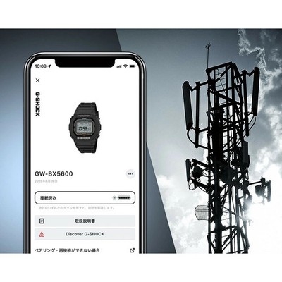 Casio G-SHOCK GW-BX5600-1JF Tough Watch NEW Japan | eBay