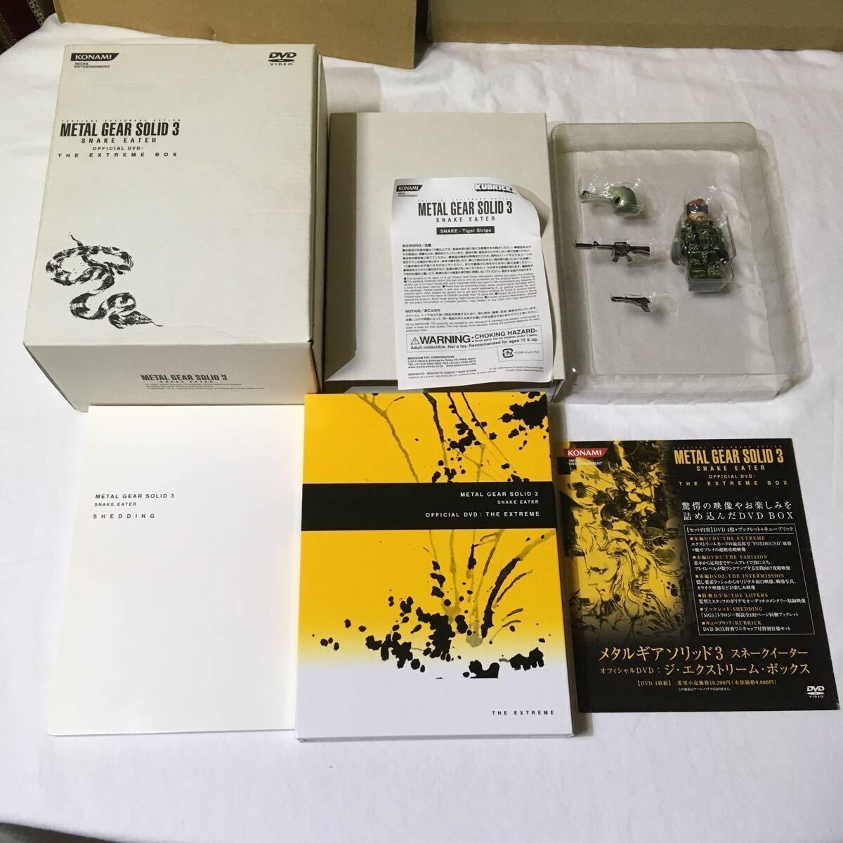 Metal Gear Solid 3: Snake Eater The Extreme DVD Box Set | eBay