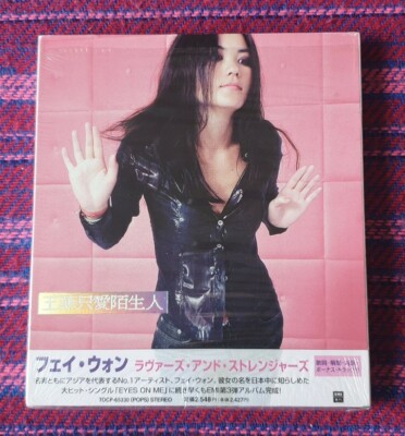 Faye Wong ( 王菲 ) ~ 只爱陌生人 ( Japan Sample Press ) Cd | eBay