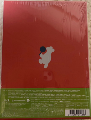 CITY THE ANIMATION Vol.1 Blu-ray Booklet Japan PCXE-51071