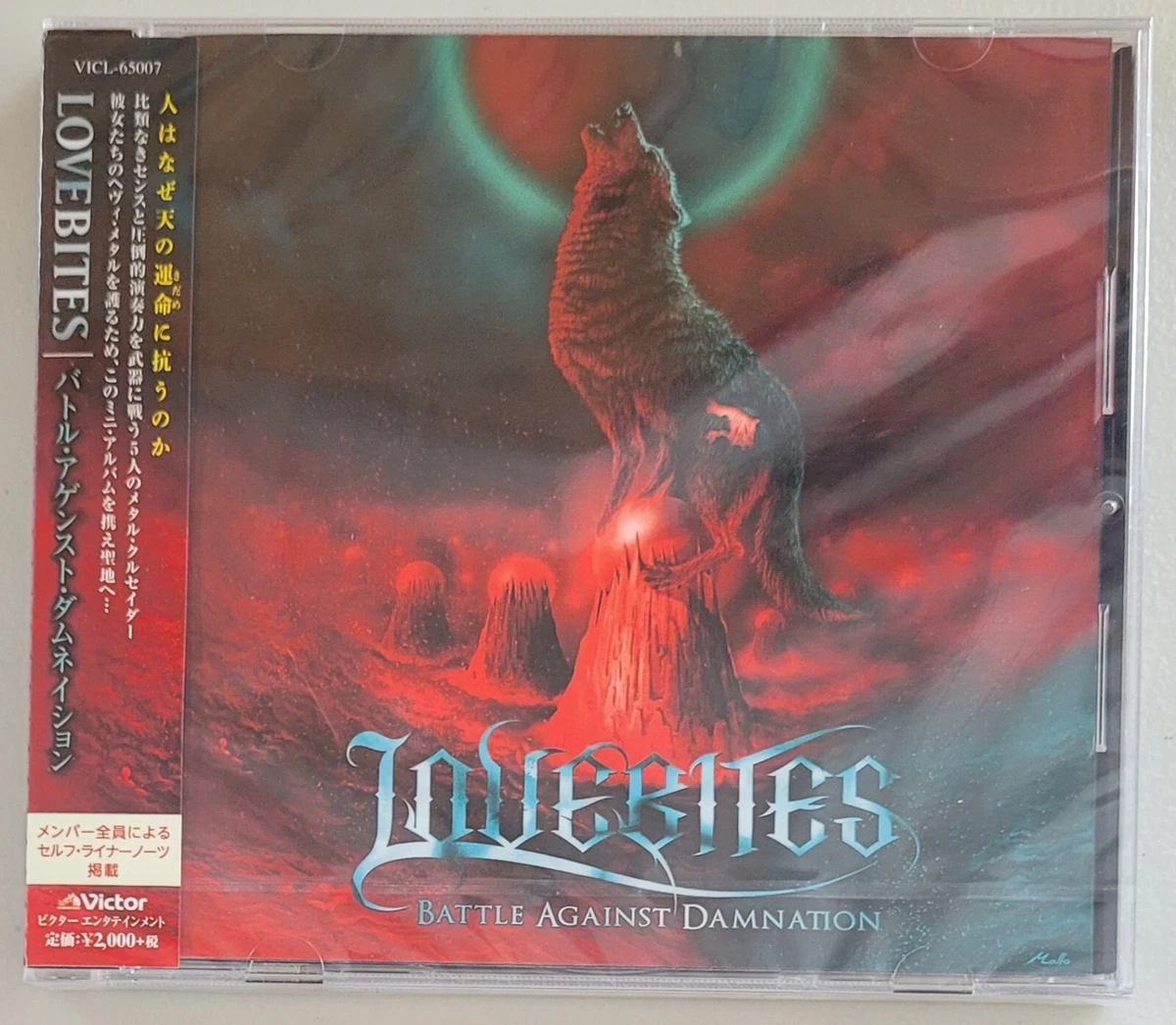 Japan Metal Symphonic Metal Music CDs for sale | eBay