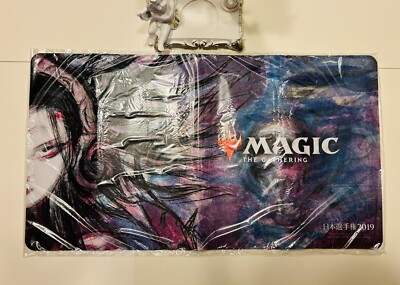 MTG Magic The Gathering Liliana Yoshitaka Amano Playmat Japan