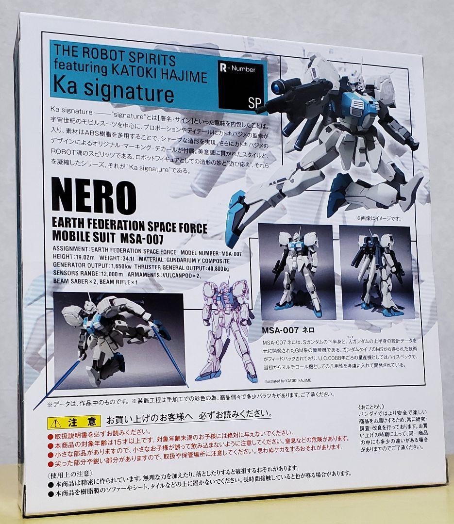 ROBOT SPIRITS SIDE MS Ka Signature MSA-007 NERO Figure BANDAI Toy