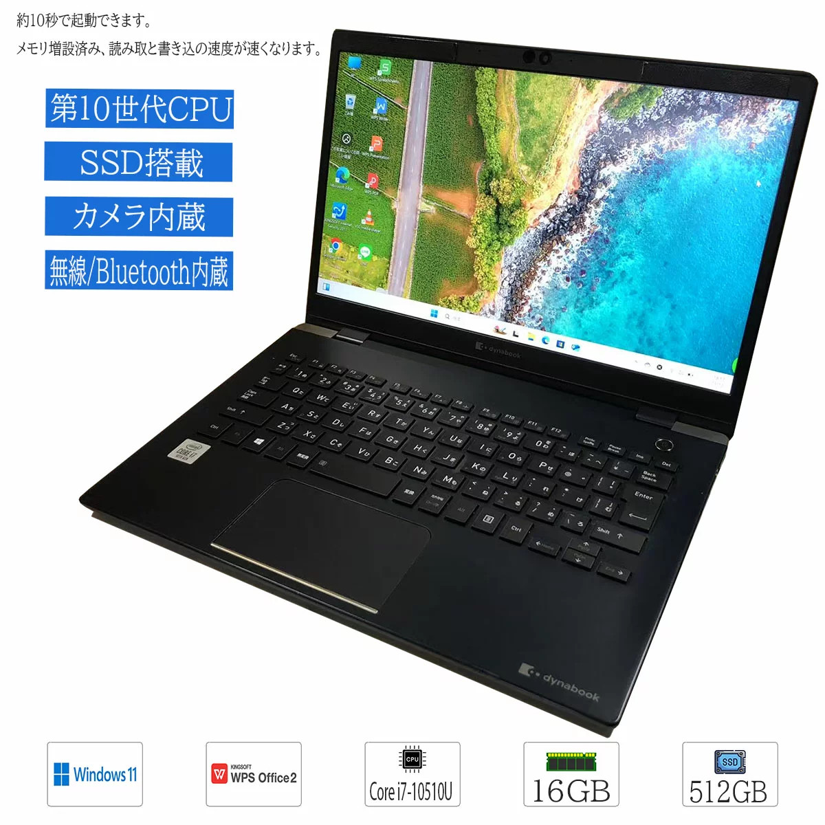 Toshiba Dynabook G83 Mobile Laptop with Windows 11, 13.3-inch Core