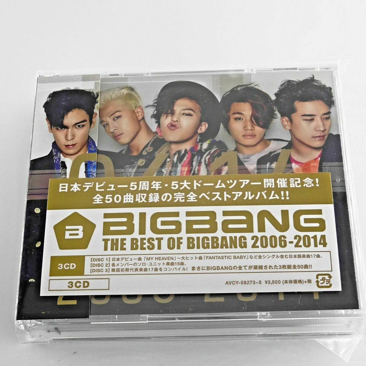 BIGBANG CD DVD まとめ売り ㉓ BIGBANG CD DVD まとめ売り ➈の通販は