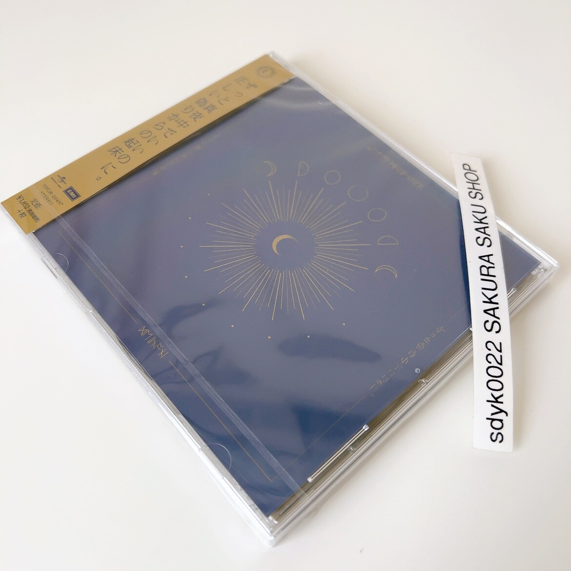 ZUTOMAYO Tadashii Itsuwari Kara no Kisho CD Standard Zutto