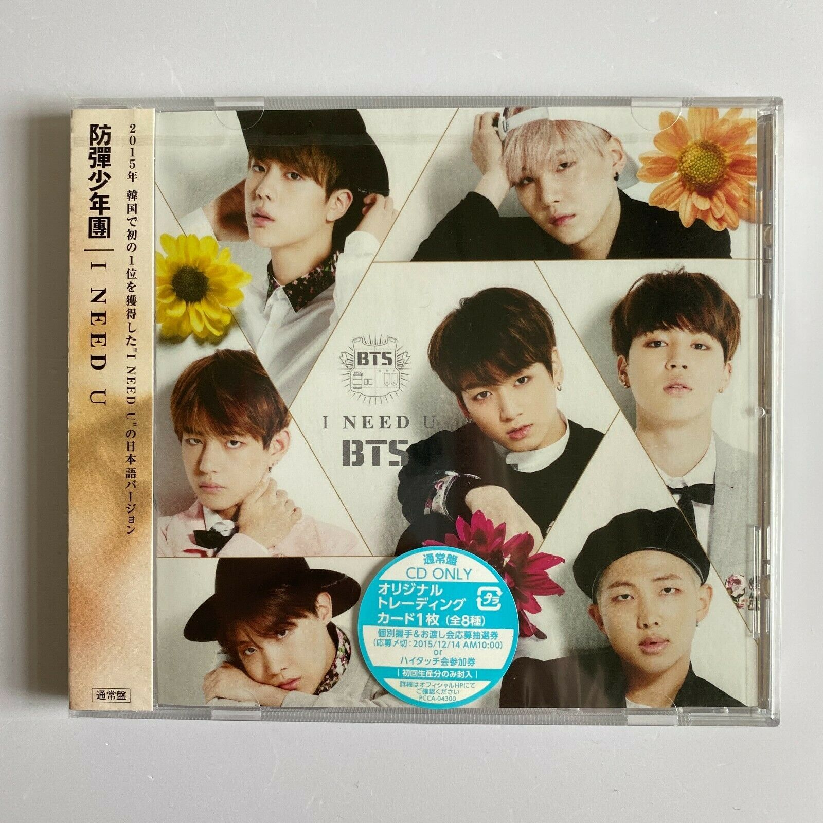 BTS 防弾少年団☆RUN 握手会 手渡し トレカ カード_J-HOPE ホソク ver.