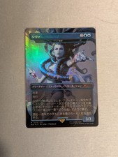 Shiva - Subtlety (Rainbow Foil) Secret Lair Drop Foil for sale