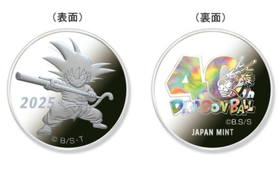 PSL Dragon Ball 40th Anniversary 2025 Proof Coin Set limited JAPAN