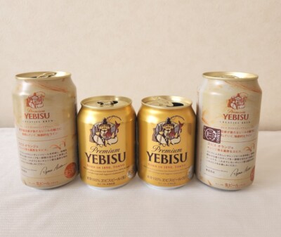 Japanese YEBISU Premium beer 250ml /Orange 350ml empty can small