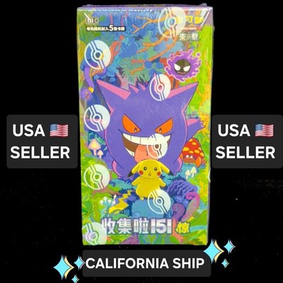 151 Surprise Slim Booster Box Chinese Pokemon 151C Volume 3 New