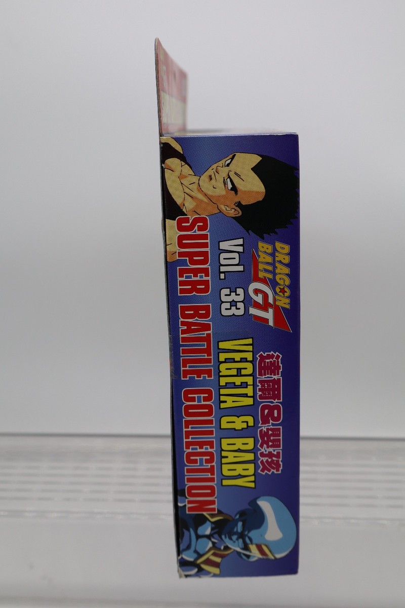 Dragon Ball Z GT Super Battle Collection Vegeta and Baby Figure
