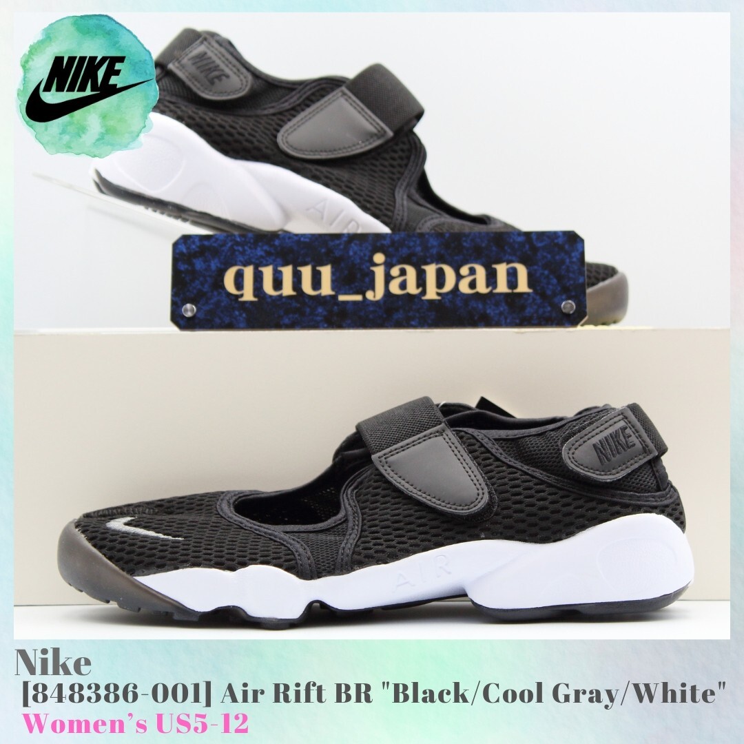 Nike Air Rift BR Black / Cool Gray / White 848386-001 Women's US5