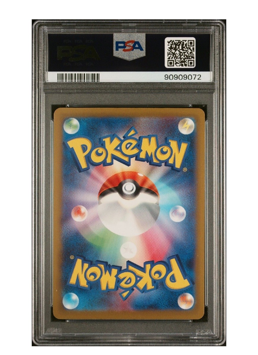 PSA 10 Gem Mint Nemona - Shiny Treasure ex - sv4a 343/190