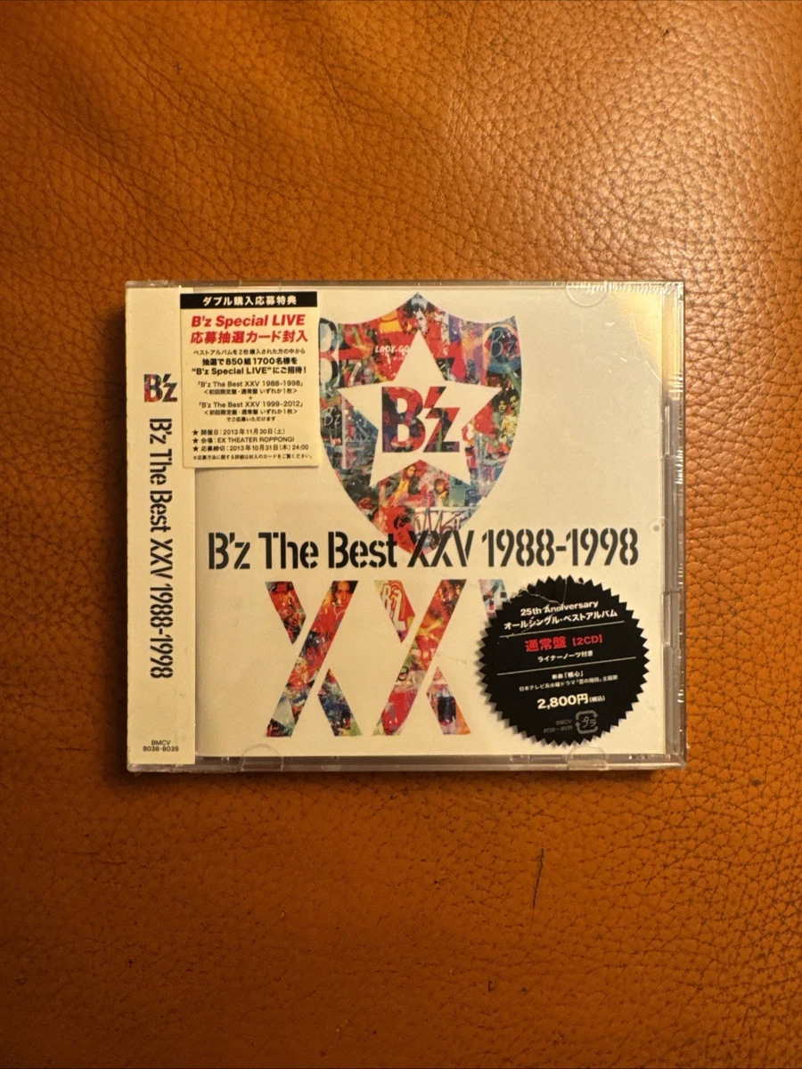 B 'z Music CDs for sale | eBay