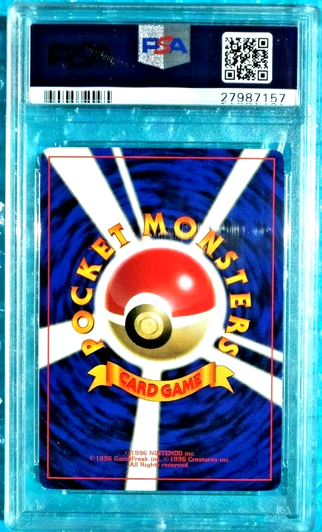 1998 Pokemon Japanese Promo *CPU ERROR* Glossy CoroCoro Comics PSA