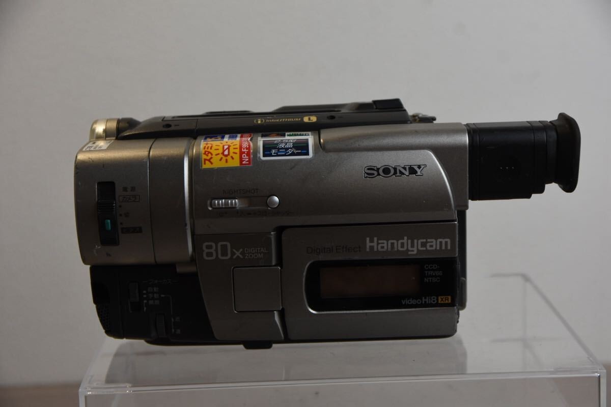 Sony CCD-TRV66 Handycam Vision Hi8 Video Camera XR Camcorder Hi-Fi