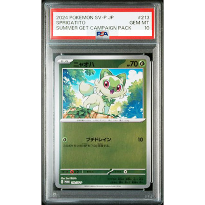 PSA 10 Sprigatito 213/SV-P Reverse Holo Summer Promo Pokemon Card