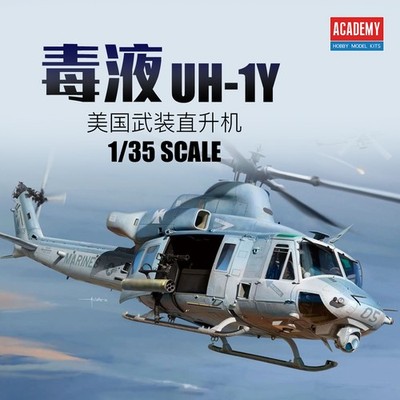 ACADEMY AC12138 1/35 UH-1Y Venom Assembly Aircraft Collectible