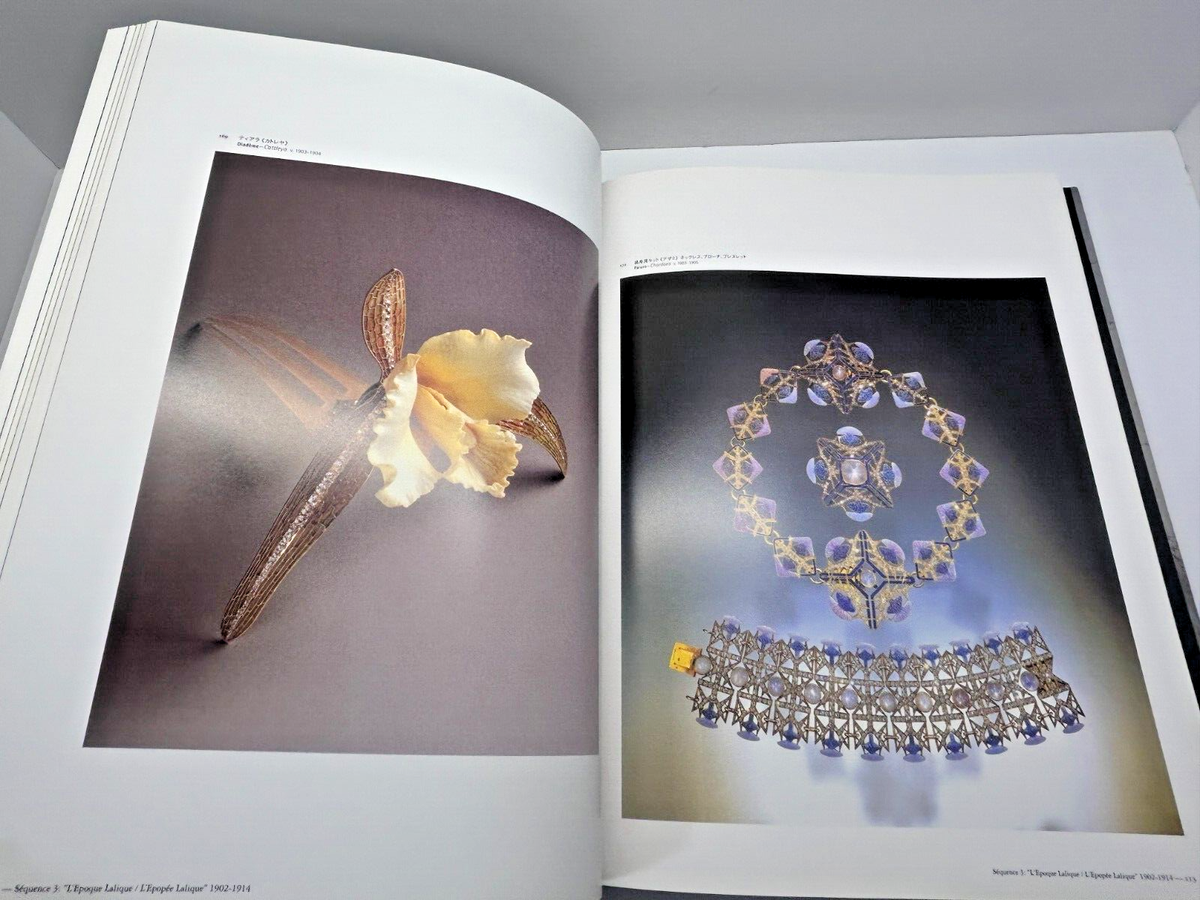 RENÉ LALIQUE アート写真集 RENÉ LALIQUE アート写真集 RENÉ LALIQUE