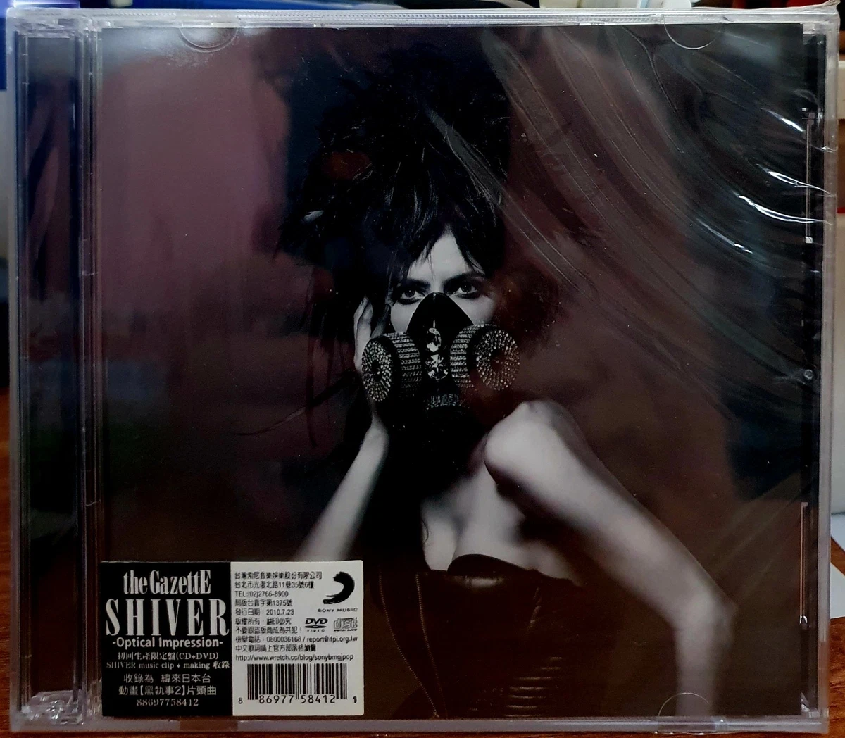 the gazette dvd products for sale | eBay