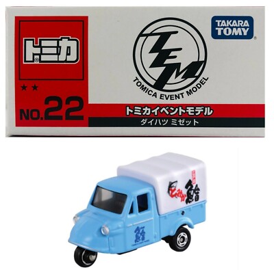 Tomica Event Model 2022 No.22 Daihatsu MIDGET Cargo Truck 1/50