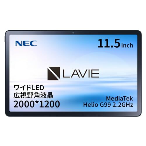 Tablet 11.5 inch] NEC LAVIE Tab T11 [MediaTek Helio G99/ Android T